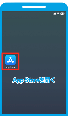 App Storeを開く